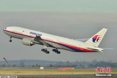 ​MH370 我们还在等你！马来西亚调查小组正式解散