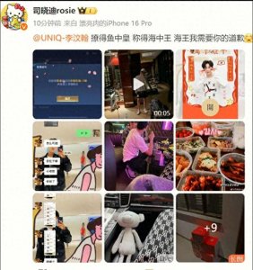 ​比电视剧还狗血！李汶翰出轨细节：戴假发约会，88元红包羞辱女友