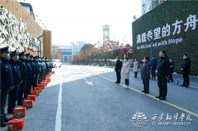 ​董事长丁晶慰问寒假值班人员