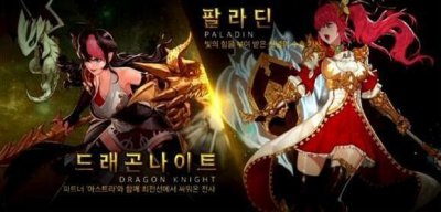 ​地下城与勇士：DNF帕拉丁背景与技能介绍