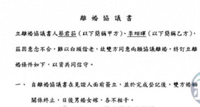 ​曾演《梁祝》《聊斋》，48岁知名女星回应离婚