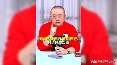 ​涂磊晒结婚证辟谣：我居然要证明自己只结过一次婚，没有离婚三次