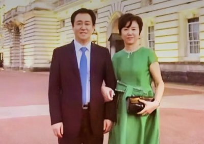 ​许家印妻子丁玉梅其人其事