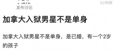 ​吴亦凡被曝已婚，有个2岁孩子！妻子真实身份不简单？