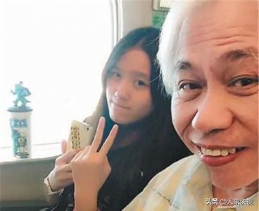 ​当年轰动一时的“爷孙恋”，如今如何？