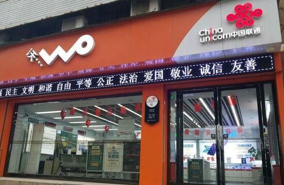 网通网上营业厅(联通网上营业厅选号)