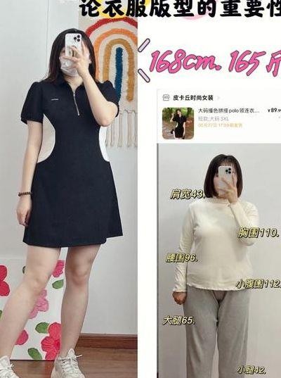 165ys(165Y是什么意思)