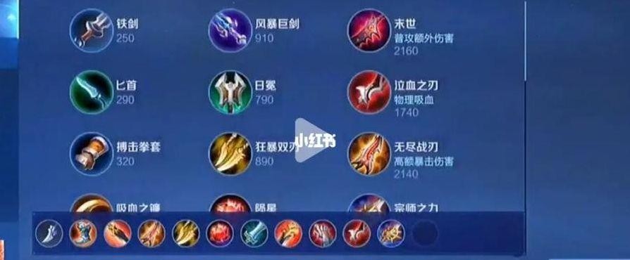 齐天大圣出装顺序(2025lol齐天大圣出装)