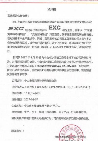 顺祝商祺(顺祝商祺格式图片)