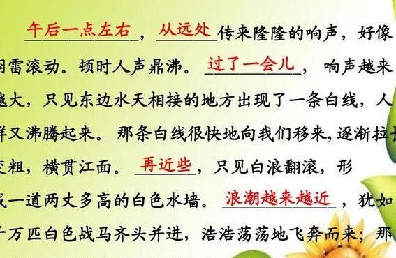 闷雷滚动的意思(闷雷滚动的意思是什么四年级)