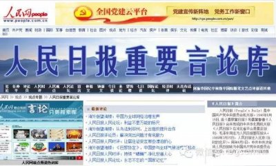 ​公文搬运工必上的4类网站你都知道吗？不知道也敢写总结？