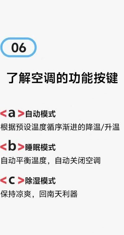 同样是27度空调制冷和制热模式(空调制冷27度和制热27度区别)
