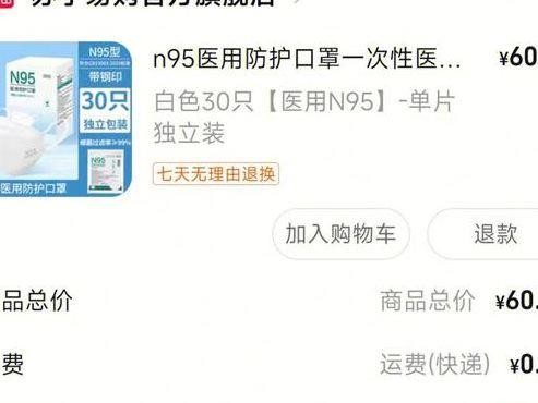 苏宁易购的快递(苏宁易购的快递一般几天到)