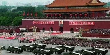 国庆阅兵仪式几点开始(国庆阅兵仪式几点开始直播2025)