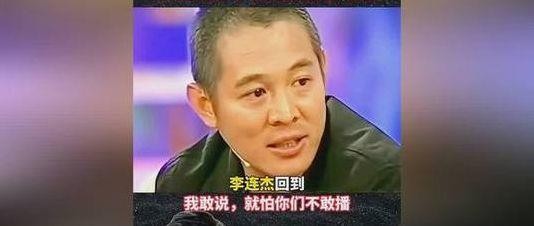 李连杰的爷爷的名字(李连杰的爷爷的明字)