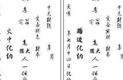 写包袱格式称呼大全清单(写包袱格式称呼大全清单图片)