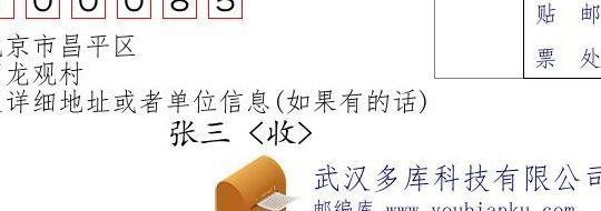 昌平回龙观邮编(北京昌平区回龙观的邮编是多少)