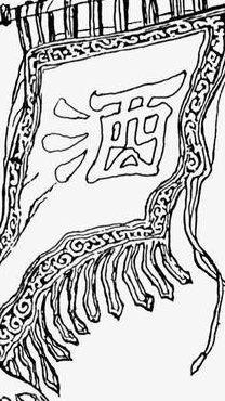 旄钺旌旗怎么读(旄钺旌旗怎么读青罗伞盖)