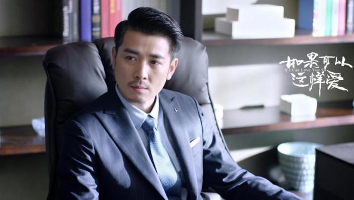 《如果可以这样爱》白考儿在祁树礼墓前表白，称是爱他的