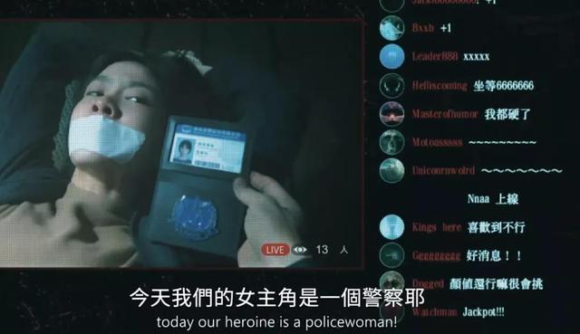 周渝民新剧逆局什么时候更新(周渝民主演的限制级华语剧)(3)