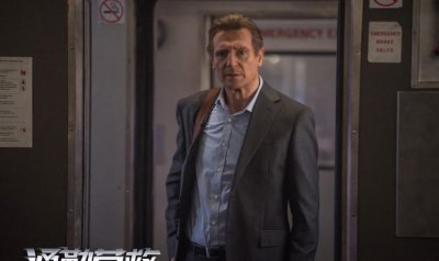 ​电影《通勤营救》讲述不知情地被卷入一场犯罪阴谋生命面临危机