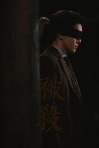 ​江苏卫视新剧《孤舟》今晚开播，曾舜晞挑战逆境反弹