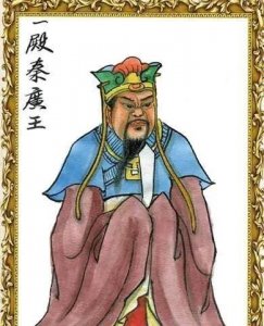 ​民间神话---十殿阎王第一殿（秦广王蒋子文）