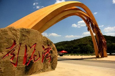 ​名扬南泥湾的三五九旅，锄头开荒忙，转身上战场