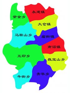 ​云南县市区系列——（046）巍山彝族回族自治县