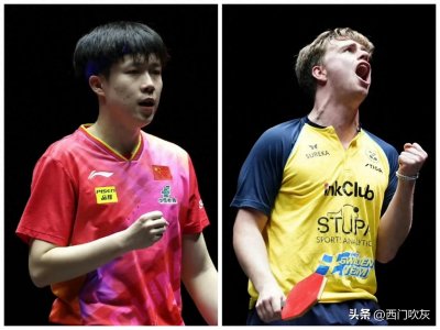 ​再碰奥运苦主，王楚钦这次没掉链子