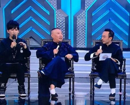 天天向上德云社是哪一期