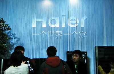 ​海尔的企业文化(经典)