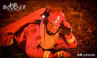 ​5部消防题材电视剧，网友评价：没有悬念，优劣一目了然！