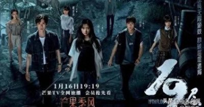 ​盘点最近热播电视剧