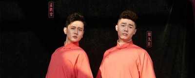 ​盘他是什么意思