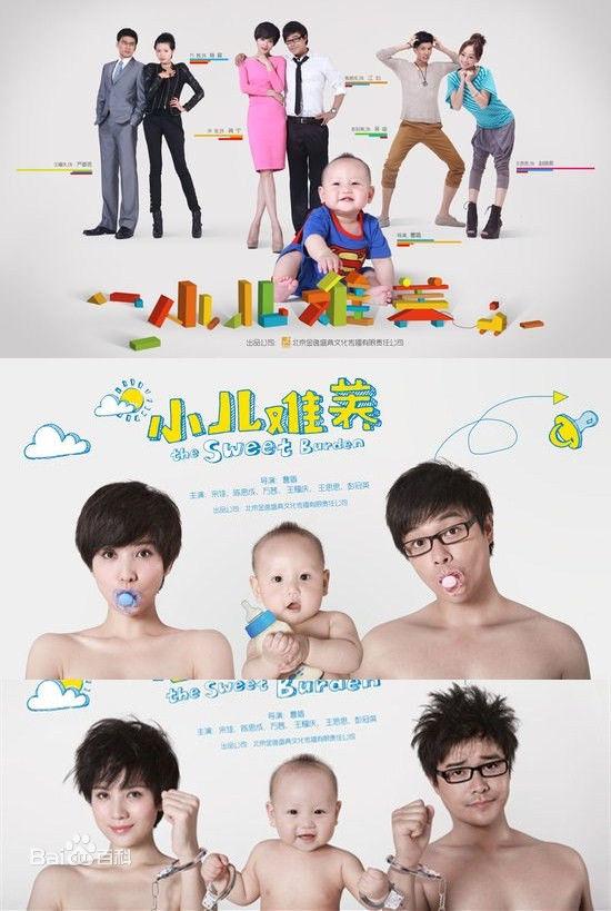 十部公认最好看的家庭电视连续剧（8部家庭题材的电视剧集锦）(1)