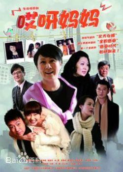 十部公认最好看的家庭电视连续剧（8部家庭题材的电视剧集锦）(3)