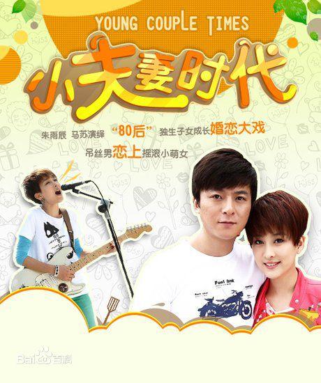 十部公认最好看的家庭电视连续剧（8部家庭题材的电视剧集锦）(2)