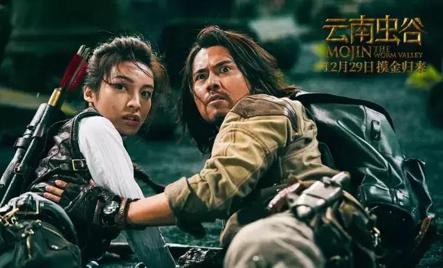 电影盗墓笔记之鬼吹灯影评（最烂的一部鬼吹灯电影）(10)