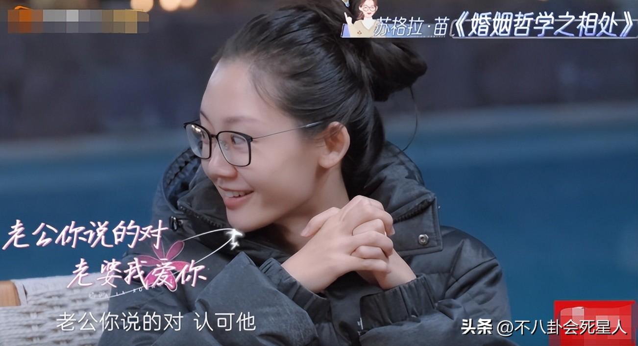 苗苗个人资料简介及家境(才第一次上综艺秀恩爱,郑恺苗苗就被全网预言要“离婚”了?)