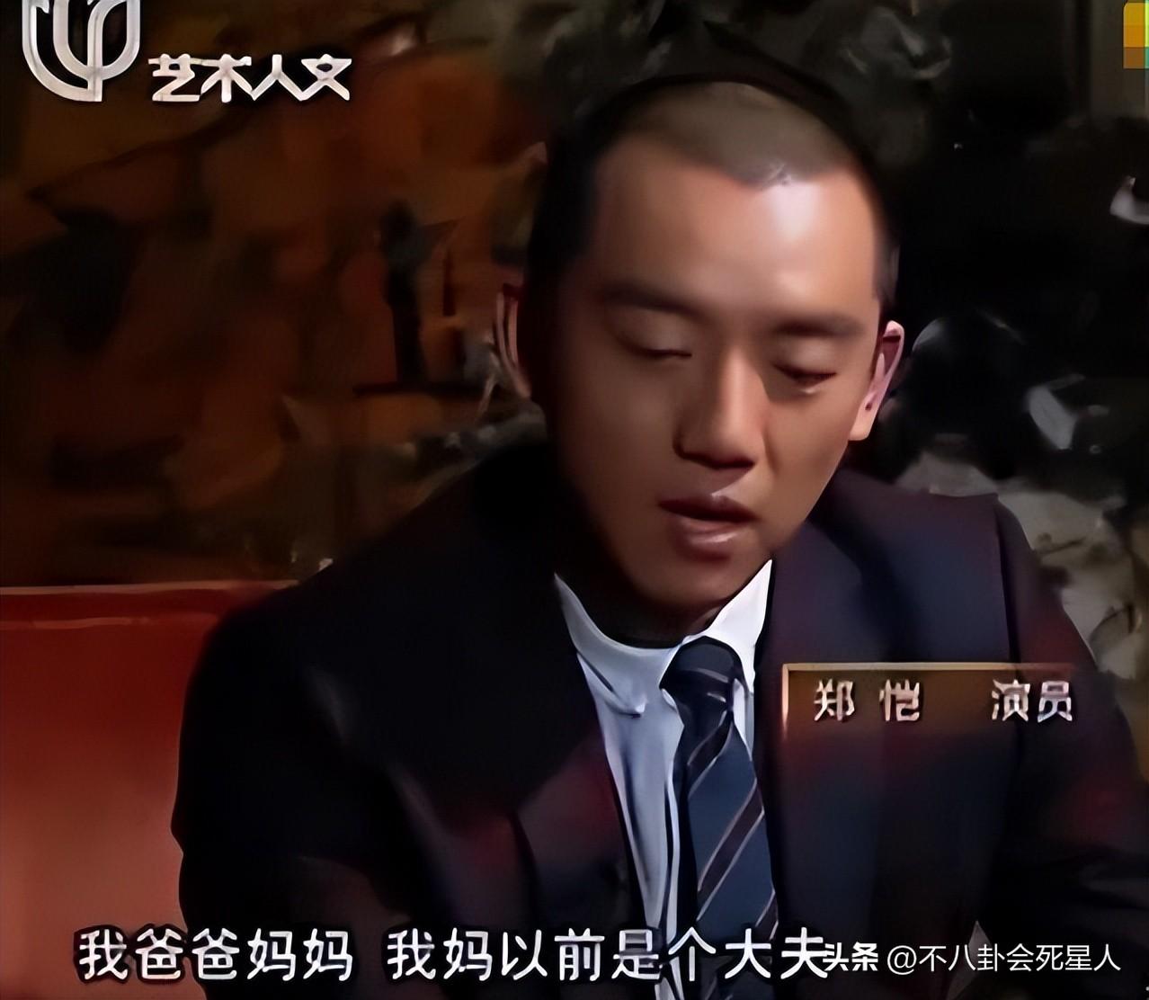 苗苗个人资料简介及家境(才第一次上综艺秀恩爱,郑恺苗苗就被全网预言要“离婚”了?)