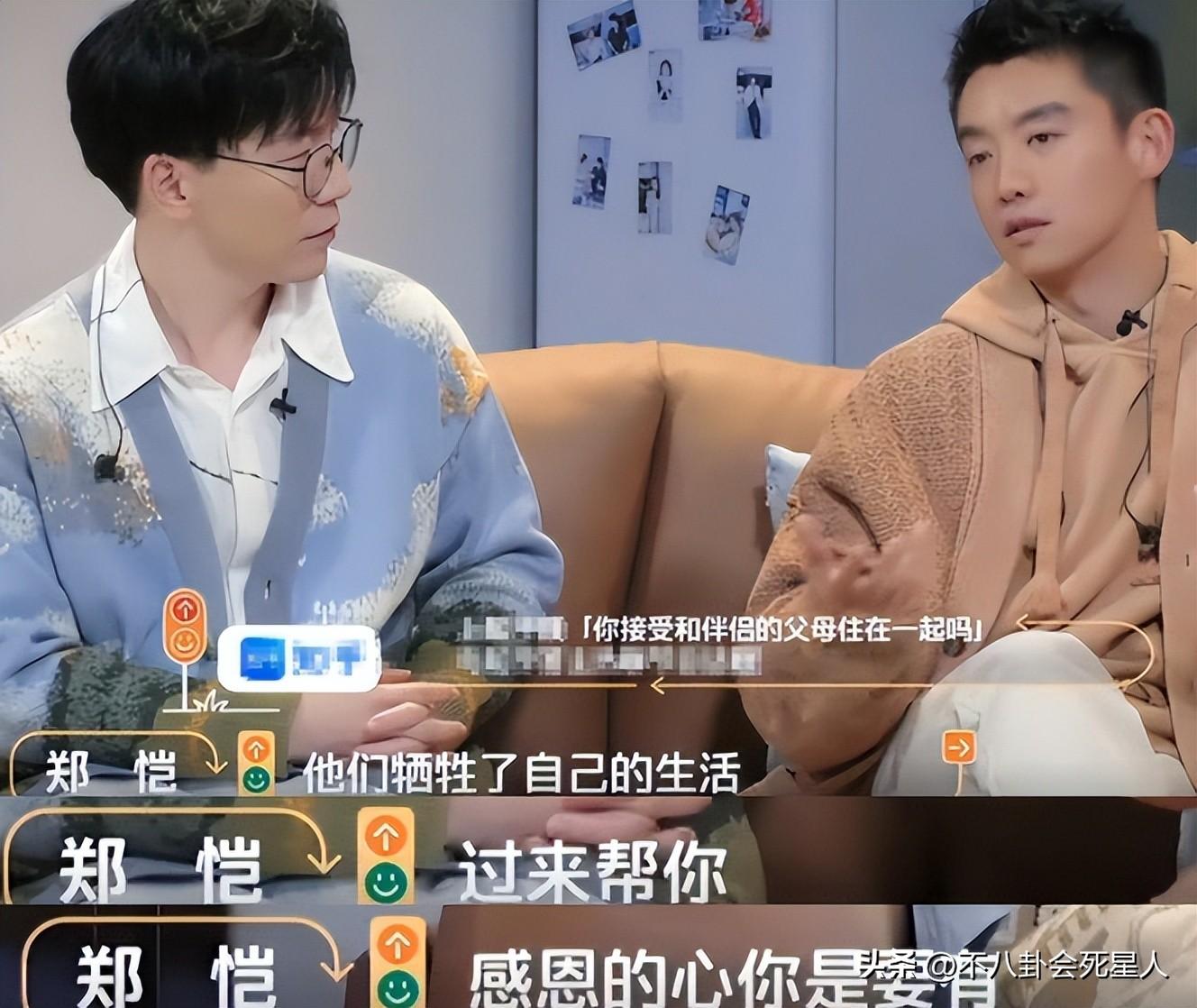 苗苗个人资料简介及家境(才第一次上综艺秀恩爱,郑恺苗苗就被全网预言要“离婚”了?)