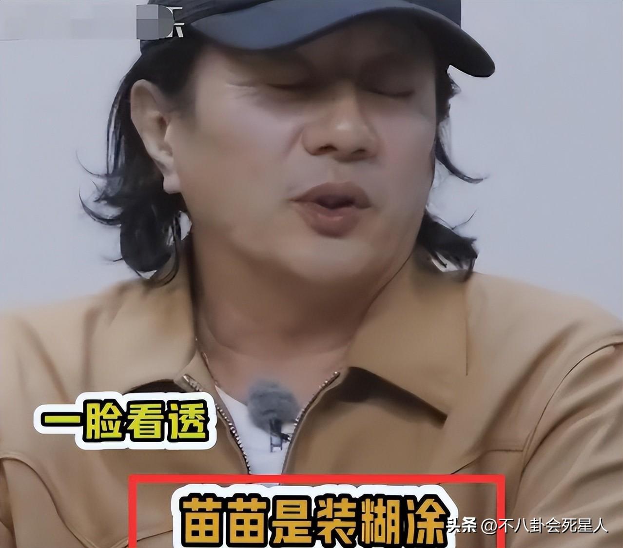 苗苗个人资料简介及家境(才第一次上综艺秀恩爱,郑恺苗苗就被全网预言要“离婚”了?)