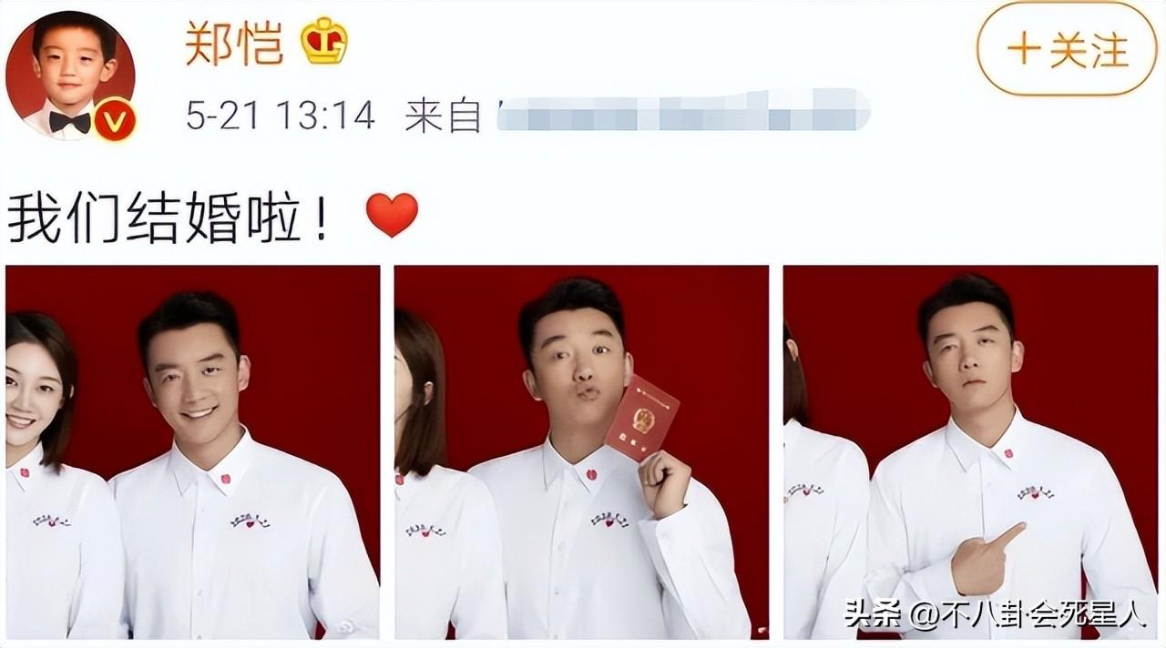 苗苗个人资料简介及家境(才第一次上综艺秀恩爱,郑恺苗苗就被全网预言要“离婚”了?)