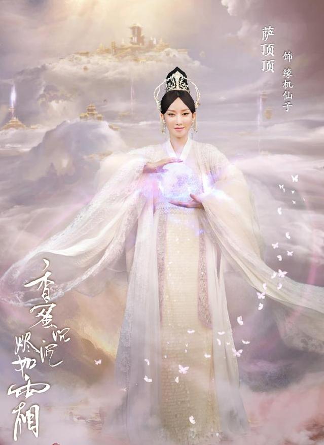 萨顶顶的“毁灭史”,她的故事远比你想象得更恶劣