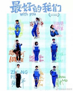 ​高考电视剧有哪些（十部关于高考的励志影视剧排行）