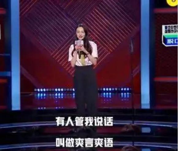 郑爽事件神评论(三大官媒评郑爽事件)(7)