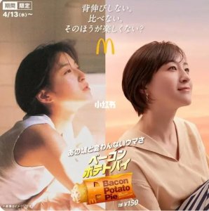 ​出轨被抓，又一个顶级大花塌房了