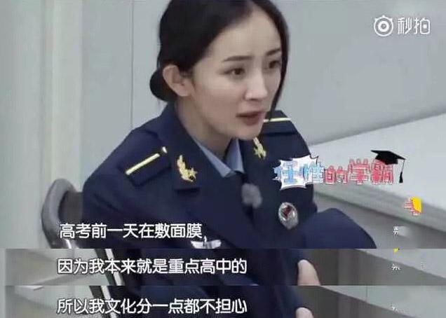 翟天临事件产生蝴蝶效应,杨幂、张嘉译、贾乃亮等明星校友受牵连