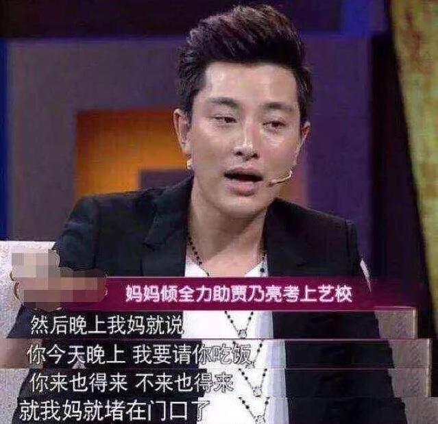 翟天临事件产生蝴蝶效应,杨幂、张嘉译、贾乃亮等明星校友受牵连